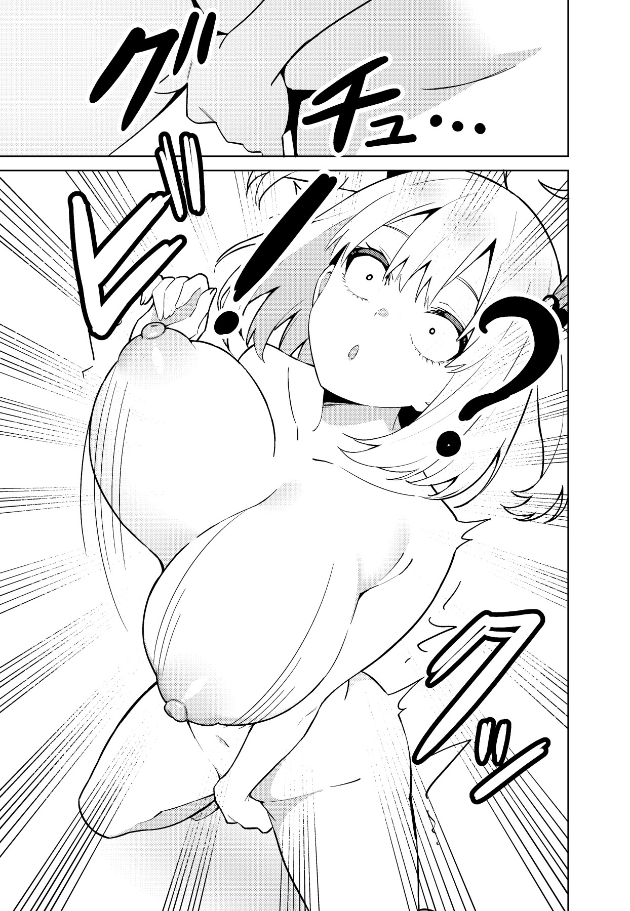 Hentai Manga Comic-Magical Girl Abduction-Read-22